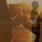 Красивый Клип Про Любовь И Страсть Для Влюблённых