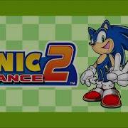 Sonic Advance 2 Ost Ending