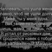 Как Откроют Врата Для Нас