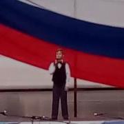 11 Июня 2017 Песня У Каждого Есть Родина Своя