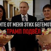Судьба Украины Решается В Саудовской Аравии
