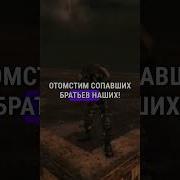 Монолит Проповедь