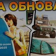 Бэнь Бэнь С Блек Раши