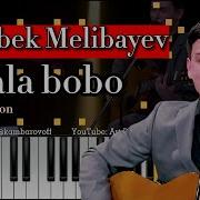 Yallama Yorim Yalola Караоке