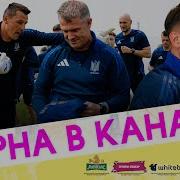 Украинская День Народженя