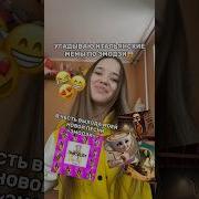 А Какой Эмоджи Ты Квинка