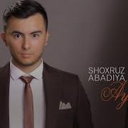 Айрилик Музыка