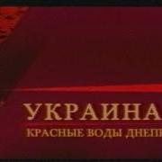 Заставка К 22 Июня Бт 22 06 2005