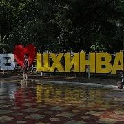 Стихи Коста Хетагурова На Русском