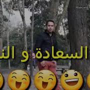 اخواني اخواتي مرحبا بكم في قناتي حفظكم الله و رعاكم