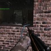 Call Of Duty 2 Русский Цикл