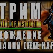 4 Акт Median Xl 2019 Sigma Diablo 2 Lord Of Destruction 1 14 Стрим 7