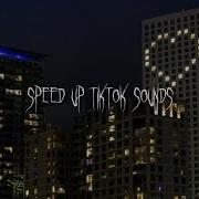 Яд Speed Up Instrumental