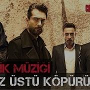 Deniz Üstü Kopurur Cesur Yurek