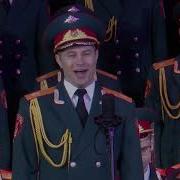 На Солнечной Поляночке Академический Ансамбль Песни И Пляски Российской Армии Имени А В Александрова