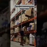 Смотри Сына Чисто Азиатская Подстава