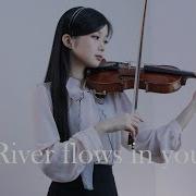 River Flows In You Скрипка