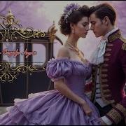 Аудиокнига Каждому Своё 1