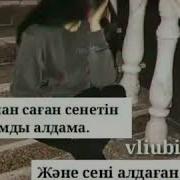 Ozingdan Boshqa Hechkimga Ishonma