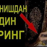 Уйланмастан Олдин Бу Видеони Куринг