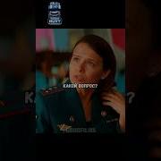 Сериал Почка