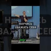 Андрей Шаповалов Последние Проповеди