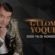 Гуломжон Екубов Концерти