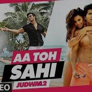 Aa Toh Sahii Song Lyrics Judwaa 2 Varun Jacqueline Taapsee Meet Bros