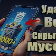 Андроид Уведомления