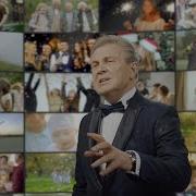 Напиток Счастья Лещенко