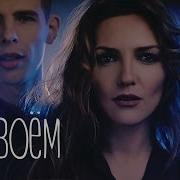 Максим Фадеев Feat Наргиз Вдвоём Gloss Cover Кавер