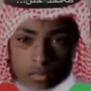 Arab Xxxtenctation Calling