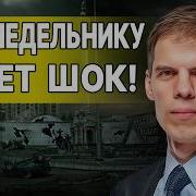Полные Часы Пятый Канал