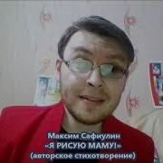 Воскресенский Старайтесь Быть Добрее