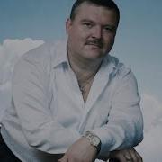 Сергей Любавин Случай В Городском Саду