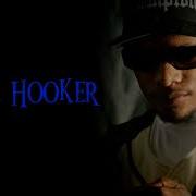 Eazy E Acapella