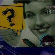 Анонсы Нтв 28 03 1998