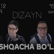 Dizayn Jamoasi Boshqacha Bo Ladi Konsert Dasturi 2014