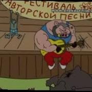 Пятачок 20 Лет Спустя