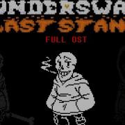 Underswap Last Stand