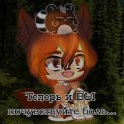 Меме Так Почувствуйте Боль