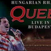 Концерт Квин В Будапеште