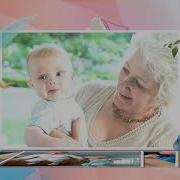 Шуточное Поздравление Внучке От Дедушки И Бабушки М Днем Рождения