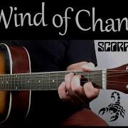 Scorpions Wind Of Change На Гитаре