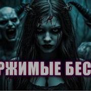 Художники Могут Всю Ночь