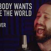 Everybody Wants To Rule The World Metal Cover