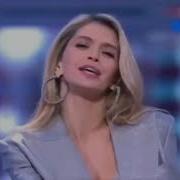 Вера Брежнева Пой И Танцуй Голубой Огонёк 2020