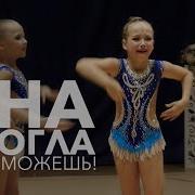 Песня У Всех Своя Олимпиада Медаль Одна А Стороны Две