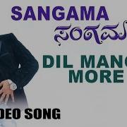 Dil Mange More From Sangama