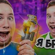 Играем В Стандов 2 С Моим Братом